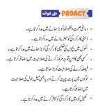 Proact Brain Development Supplement 🧠✨ – Boost Cognitive Skills for Kids